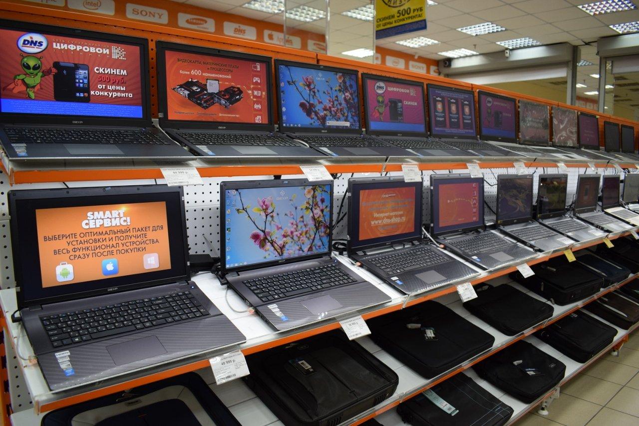 Где Купить Недорого Ноутбук В Прокопьевске