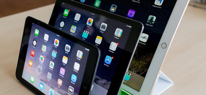 Модернизация базовых устройств iPad и планшетов iPad mini