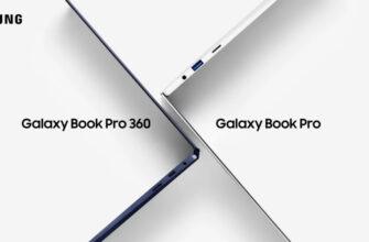 Серия новых мобильных девайсов Galaxy Book 2 Pro от Samsung