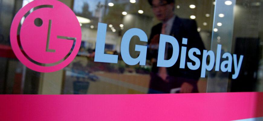 LG Display получила от HP новое предложение о сотрудничестве