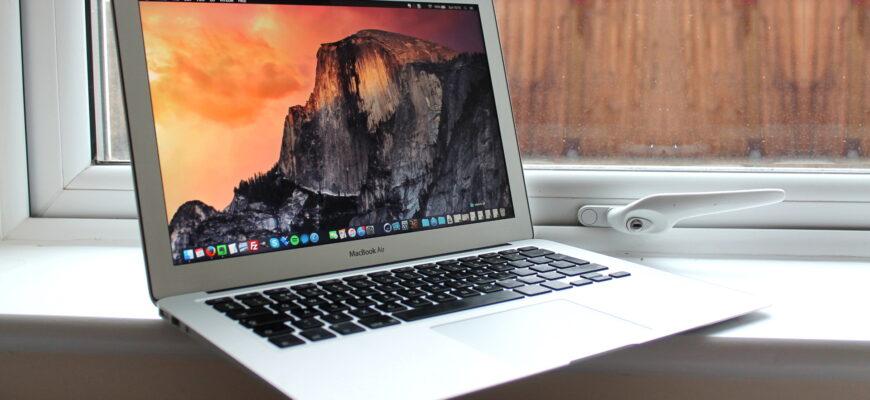 Apple готовится представить обновленный MacBook Air  