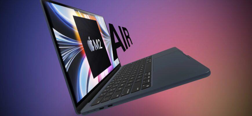 MacBook Air 2022 на базе Apple M2