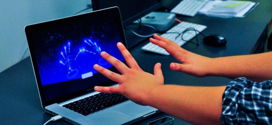 Ноутбук с функцией распознавания жестов