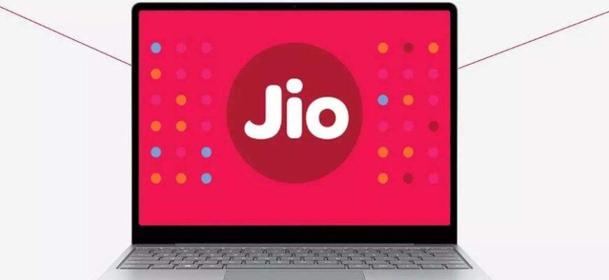 Анонс недорогого ноутбука в Индии от оператора связи Jio