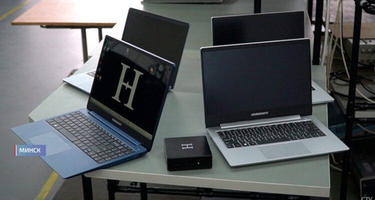 Старт полномасштабного производства белорусских лаптопов намечен на ноябрь