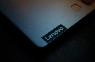 Угроза внедрения вредоносных кодов Lenovo